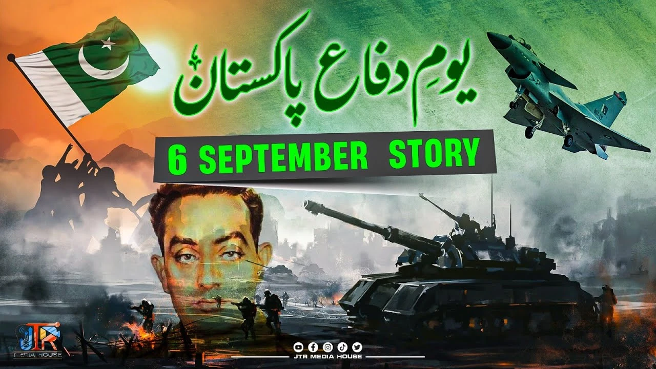 Complete Story of 6 September | JTR Media House